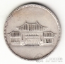 Китай - Юньнань 20 центов 1949