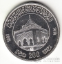 Марокко 200 дирхам 1993 40 лет Независимости