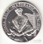 Хорватия 200 куна 1998 Ивана Брлич-Мажуранич