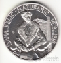 Хорватия 200 куна 1998 Ивана Брлич-Мажуранич