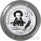 ПМР 10 рублей 2019 220 лет со дня рождения А.С. Пушкина (серебро)