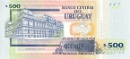 Уругвай 500 песо 2014