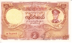 Мьянма - Бирма 50 кьят 1958