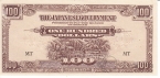 Малайзия - Малайя 100 долларов 1944 Японская оккупация