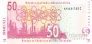 ЮАР 50 ренд 2000-2005