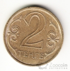  2  2005