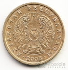  2  2005