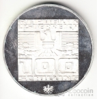  100  1974 12-      -  (Proof)