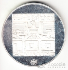  100  1974 12-      -  (Proof)