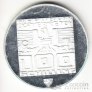  100  1974 12-      -  (Proof)