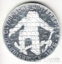  100  1974 12-      -  (Proof)