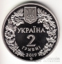  2  2019    - -