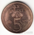 ГДР 5 марок 1969 20 лет Основания ГДР