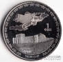 Киргизия 1 сом 2008 Ташрабат