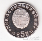 ���� 5 ��� 1987 ������ ��� �� ����