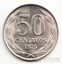 Чили 50 сентаво 1975