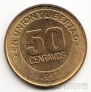  50  1998 Mercosur