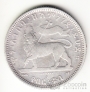  1/4  1887-1889 [2]