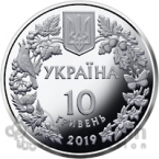  10  2019    - -