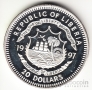  20  1997      -  