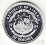  20  1997      -  