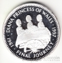  20  1997      -  