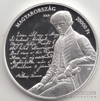  20000  2019 175    (proof,  52.5 )