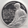 20000  2019 175    (proof,  52.5 )