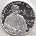  20000  2019 175    (proof,  52.5 )