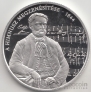  20000  2019 175    (proof,  52.5 )