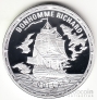   25  2005  Bonhomme Richard