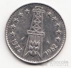  5  1972 FAO ( )