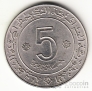  5  1972 FAO ( )