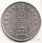  5  1972 FAO ( )