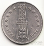  5  1972 FAO ( )