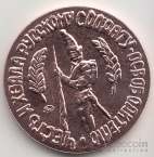    1      -