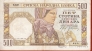 Сербия 500 динара 1941