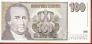 Югославия 100 динара 1996