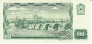 Чехословакия 100 крон 1961 Без марки