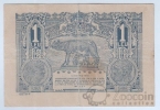 Румыния 1 лей 1915