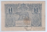 Румыния 1 лей 1915