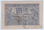 Румыния 1 лей 1915