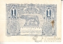 Румыния 1 лей 1915