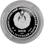 10  2019     ..  ()