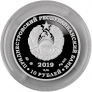  10  2019   ()