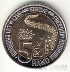 ЮАР 5 ренд 2019 25 лет Конституционной демократии
