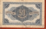 ГДР 50 пфеннигов 1948