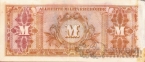 Германия 50 марок 1944 Деоккупация