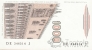 Италия 1000 лир 1982 (подпись №2)