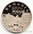  50  2019   I (Proof)